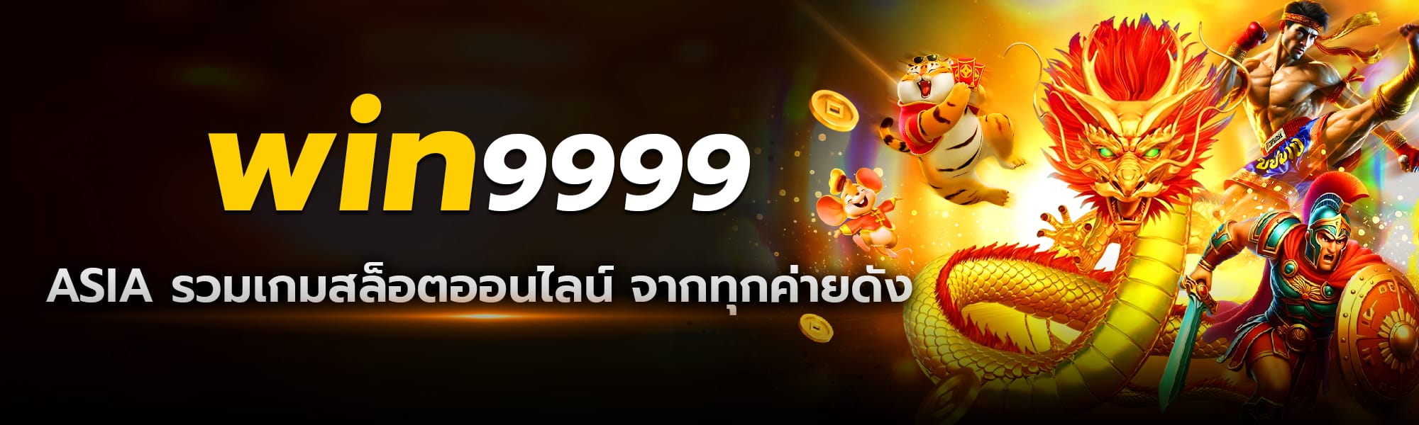Win9999asia