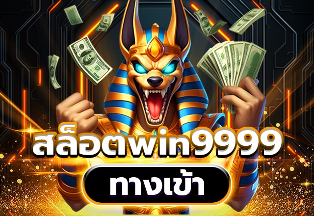 win9999.club