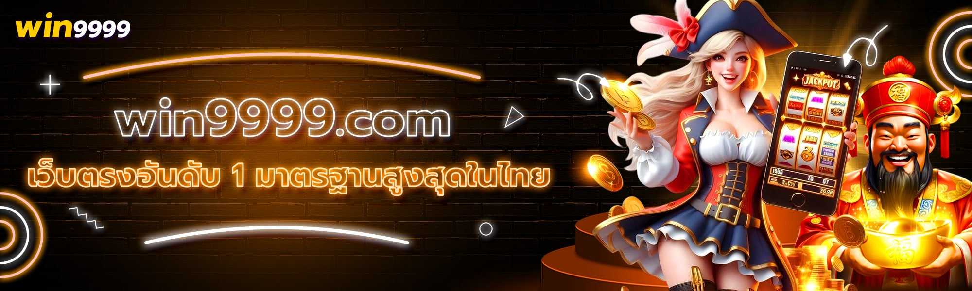 Win9999.com