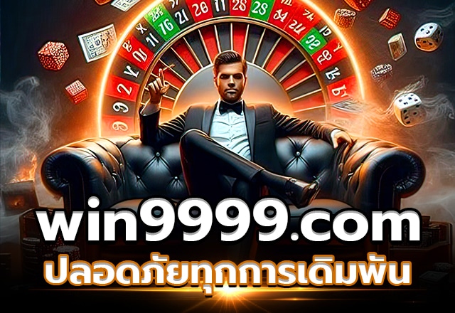 Win9999.com