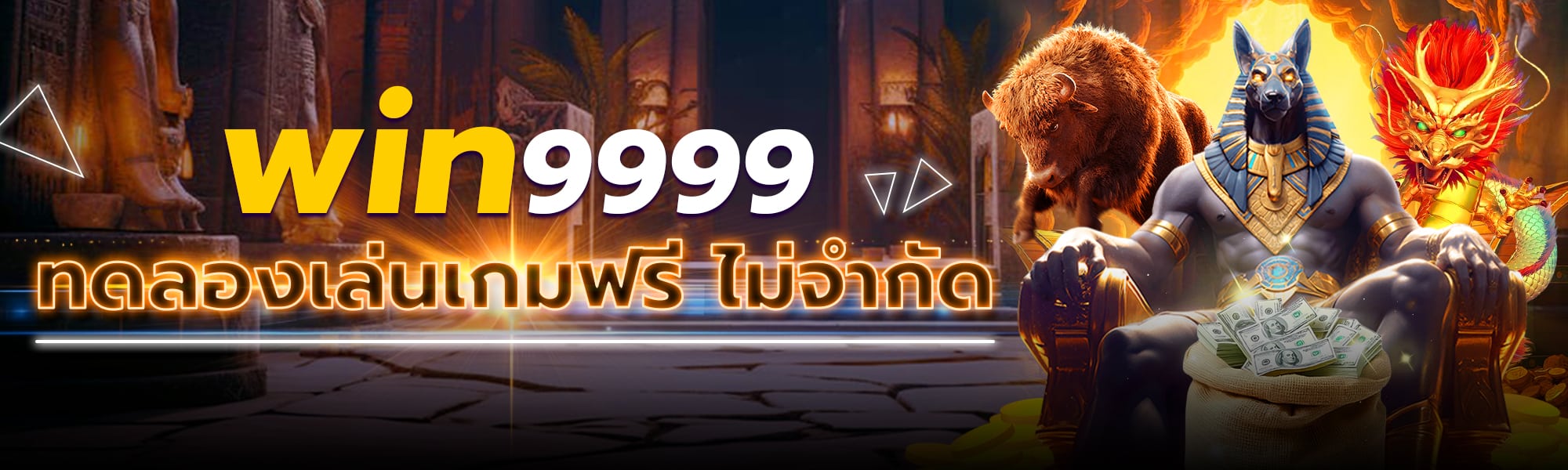 win9999.club