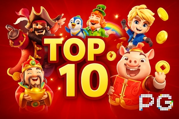 รีวิว 10 เกมส์ slot พฤษภาคม